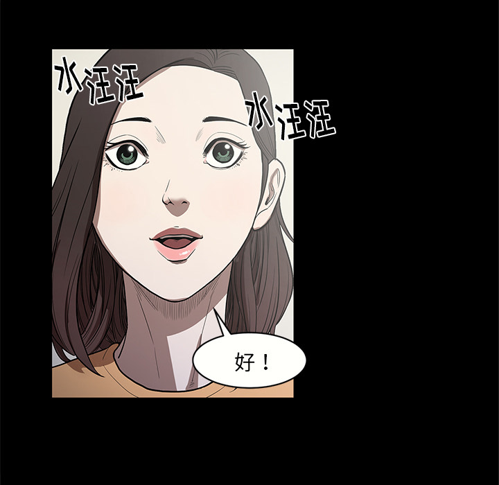 [韩国漫画] 七公主 剧情,巨乳大奶#[110P]-33