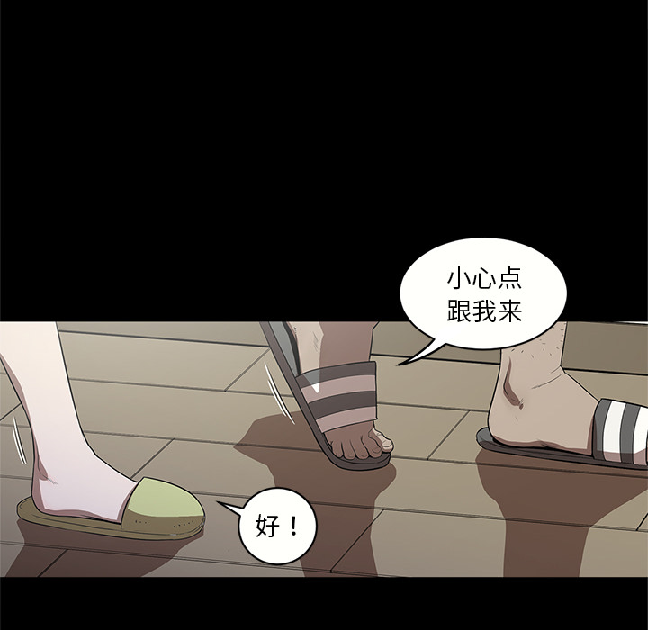 [韩国漫画] 七公主 剧情,巨乳大奶#[110P]-35