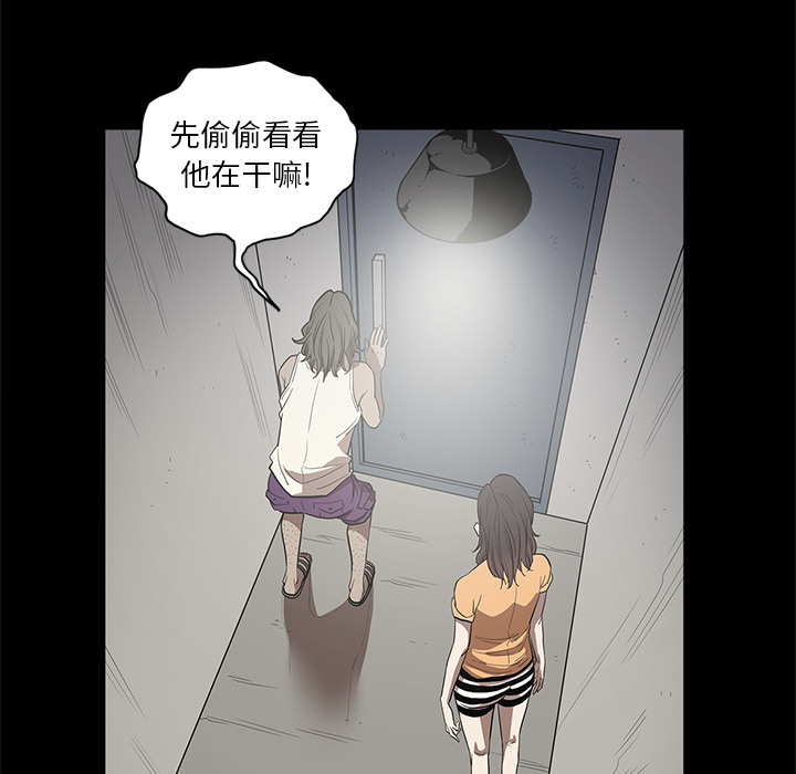 [韩国漫画] 七公主 剧情,巨乳大奶#[110P]-39