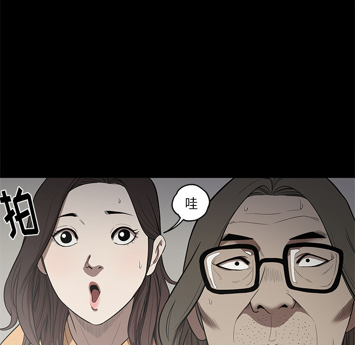 [韩国漫画] 七公主 剧情,巨乳大奶#[110P]-56
