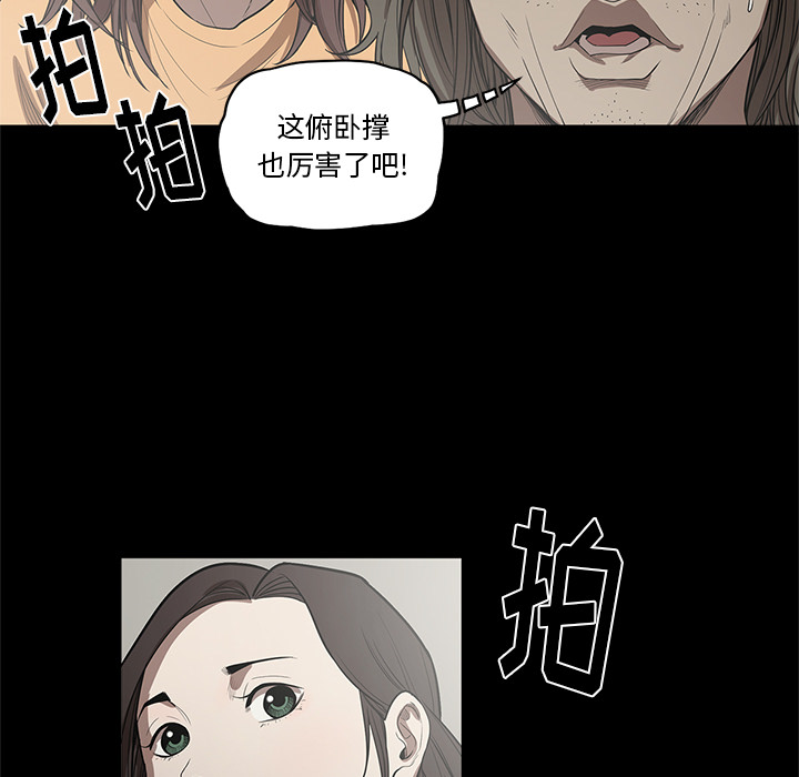 [韩国漫画] 七公主 剧情,巨乳大奶#[110P]-57