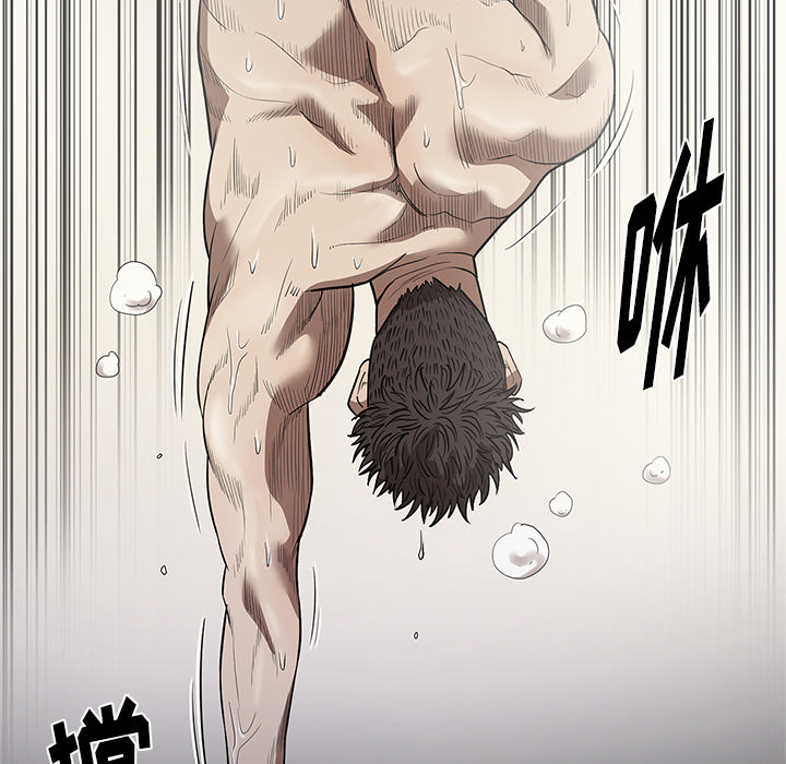 [韩国漫画] 七公主 剧情,巨乳大奶#[110P]-71