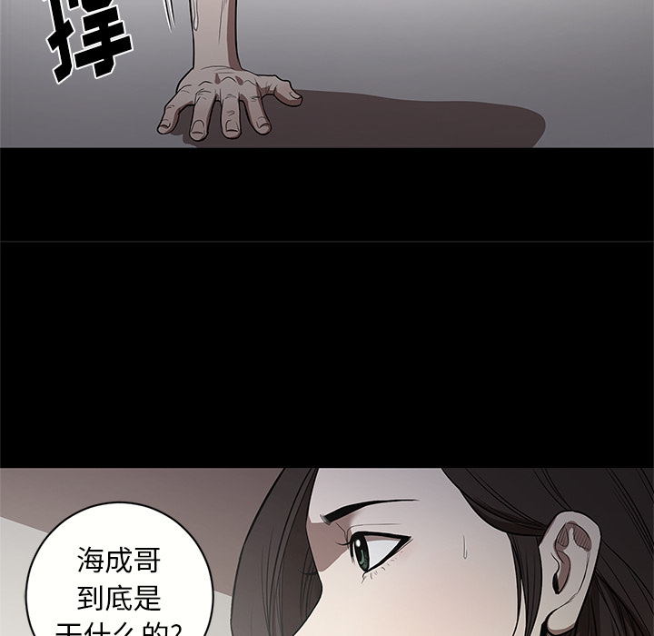 [韩国漫画] 七公主 剧情,巨乳大奶#[110P]-72