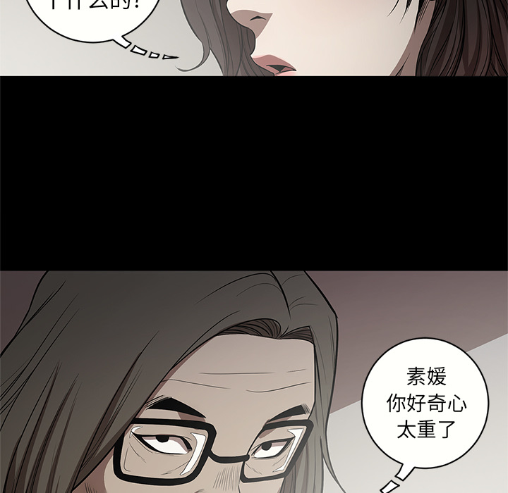 [韩国漫画] 七公主 剧情,巨乳大奶#[110P]-73