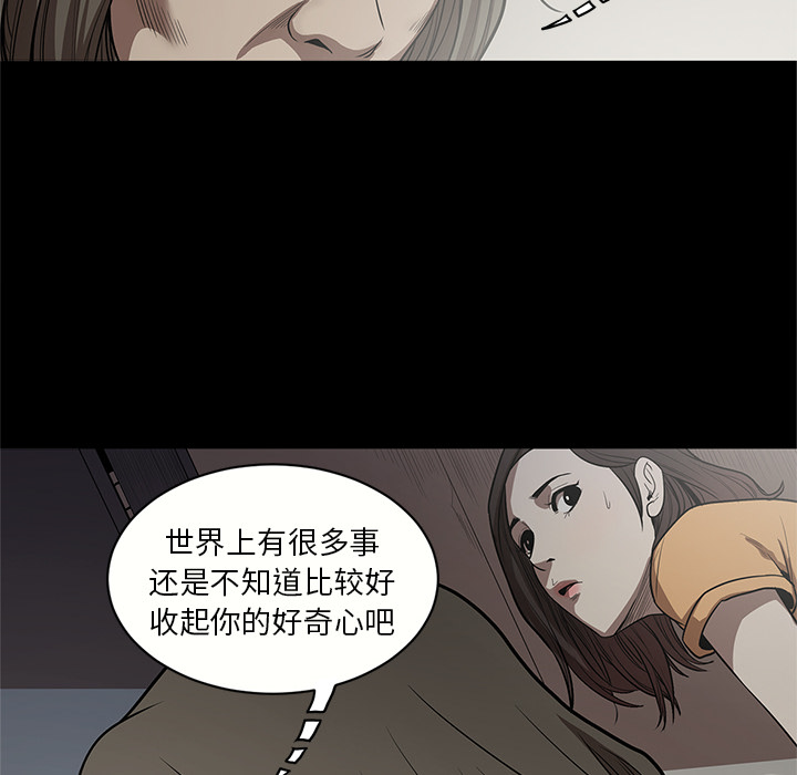 [韩国漫画] 七公主 剧情,巨乳大奶#[110P]-74