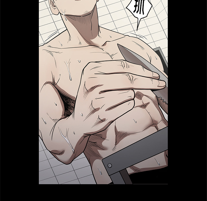 [韩国漫画] 七公主 剧情,巨乳大奶#[110P]-78
