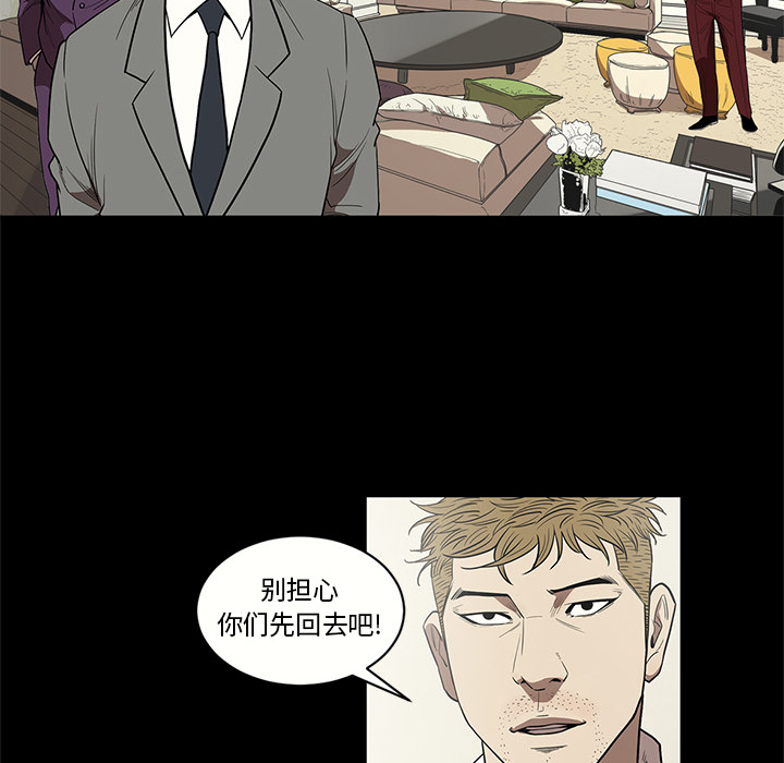[韩国漫画] 七公主 剧情,巨乳大奶#[110P]-8