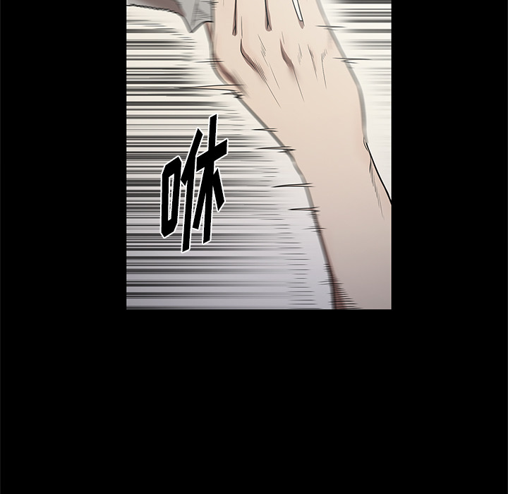 [韩国漫画] 七公主 剧情,巨乳大奶#[110P]-83