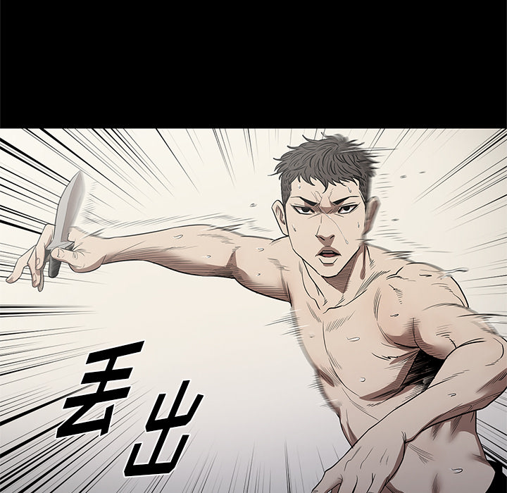 [韩国漫画] 七公主 剧情,巨乳大奶#[110P]-84