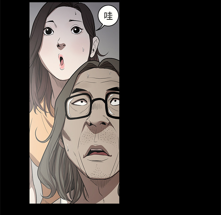 [韩国漫画] 七公主 剧情,巨乳大奶#[110P]-90