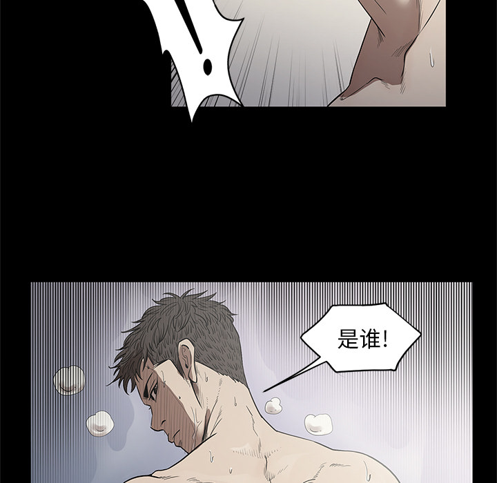 [韩国漫画] 七公主 剧情,巨乳大奶#[110P]-92