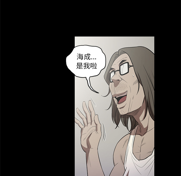[韩国漫画] 七公主 剧情,巨乳大奶#[110P]-94