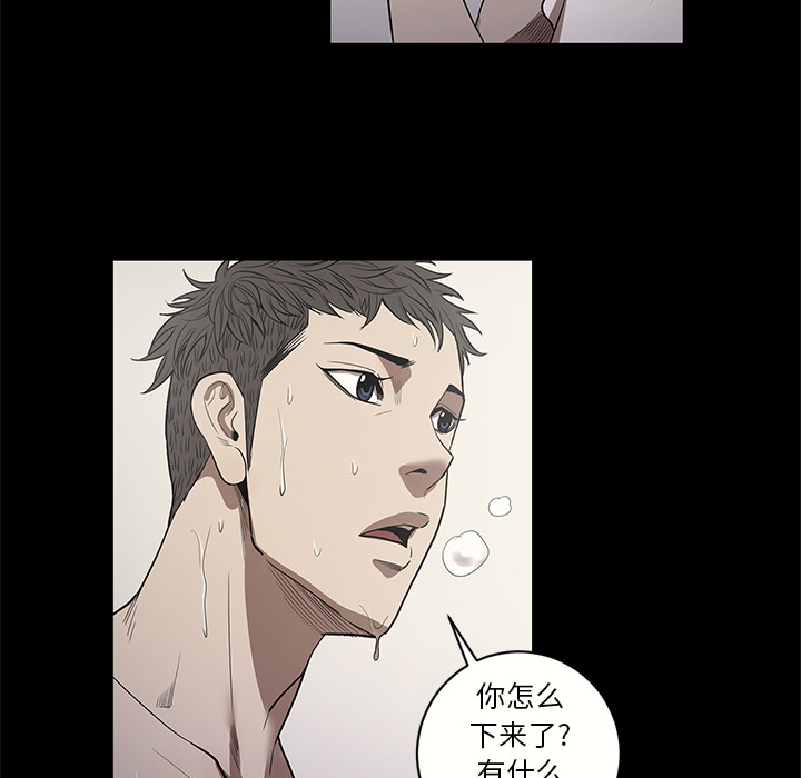[韩国漫画] 七公主 剧情,巨乳大奶#[110P]-95