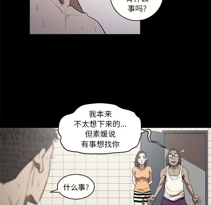 [韩国漫画] 七公主 剧情,巨乳大奶#[110P]-96