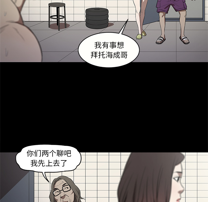 [韩国漫画] 七公主 剧情,巨乳大奶#[110P]-97