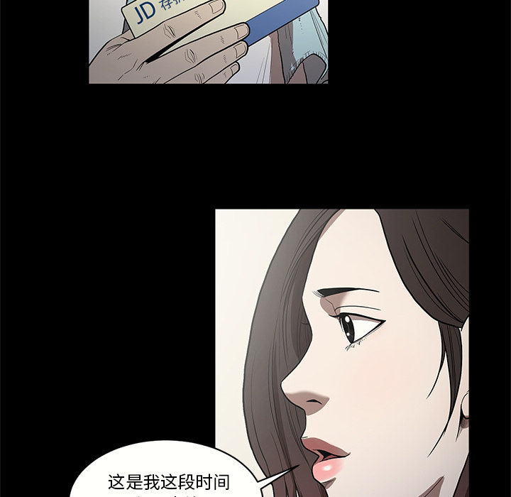 [韩国漫画] 七公主 剧情,巨乳大奶#[102P]-10