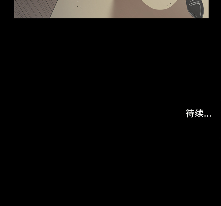 [韩国漫画] 七公主 剧情,巨乳大奶#[102P]-102
