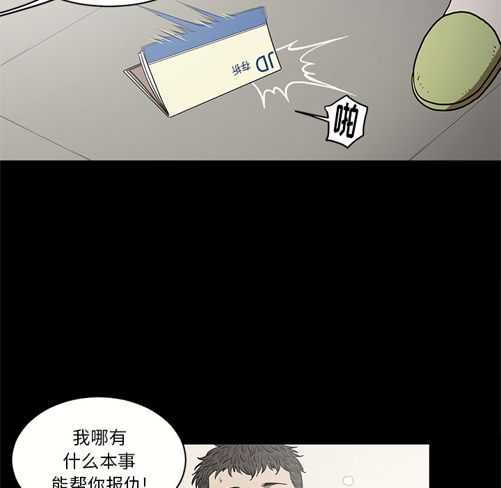 [韩国漫画] 七公主 剧情,巨乳大奶#[102P]-14