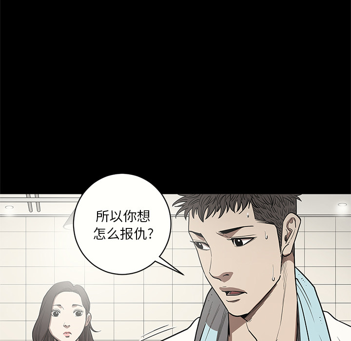 [韩国漫画] 七公主 剧情,巨乳大奶#[102P]-17