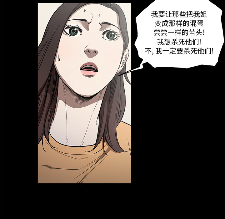 [韩国漫画] 七公主 剧情,巨乳大奶#[102P]-19