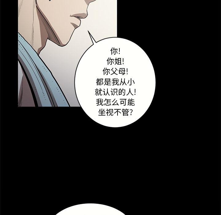 [韩国漫画] 七公主 剧情,巨乳大奶#[102P]-23