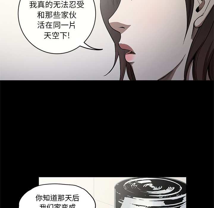 [韩国漫画] 七公主 剧情,巨乳大奶#[102P]-27