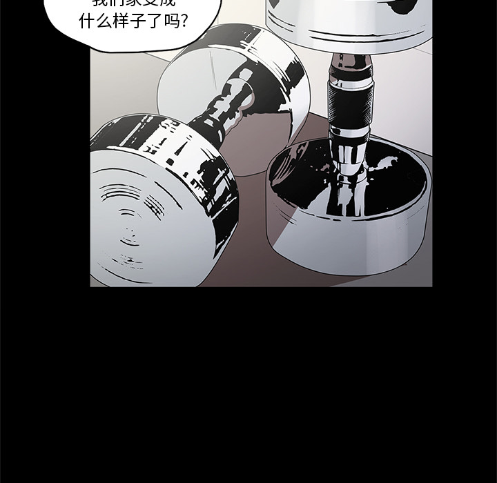 [韩国漫画] 七公主 剧情,巨乳大奶#[102P]-28