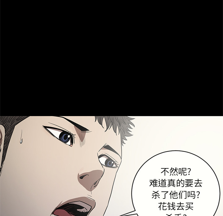 [韩国漫画] 七公主 剧情,巨乳大奶#[102P]-31