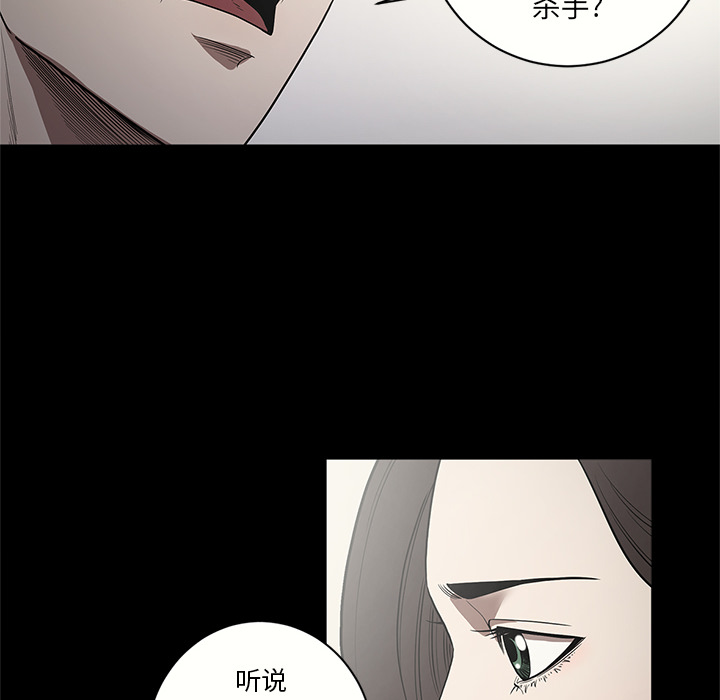 [韩国漫画] 七公主 剧情,巨乳大奶#[102P]-32