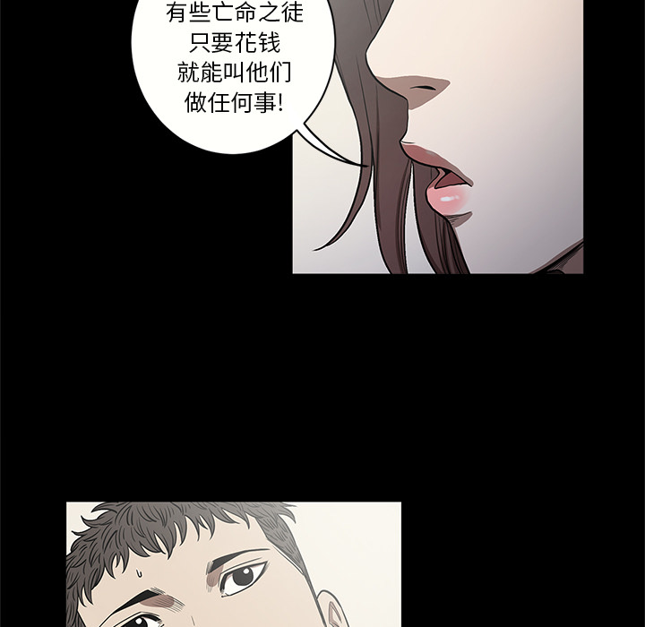 [韩国漫画] 七公主 剧情,巨乳大奶#[102P]-33