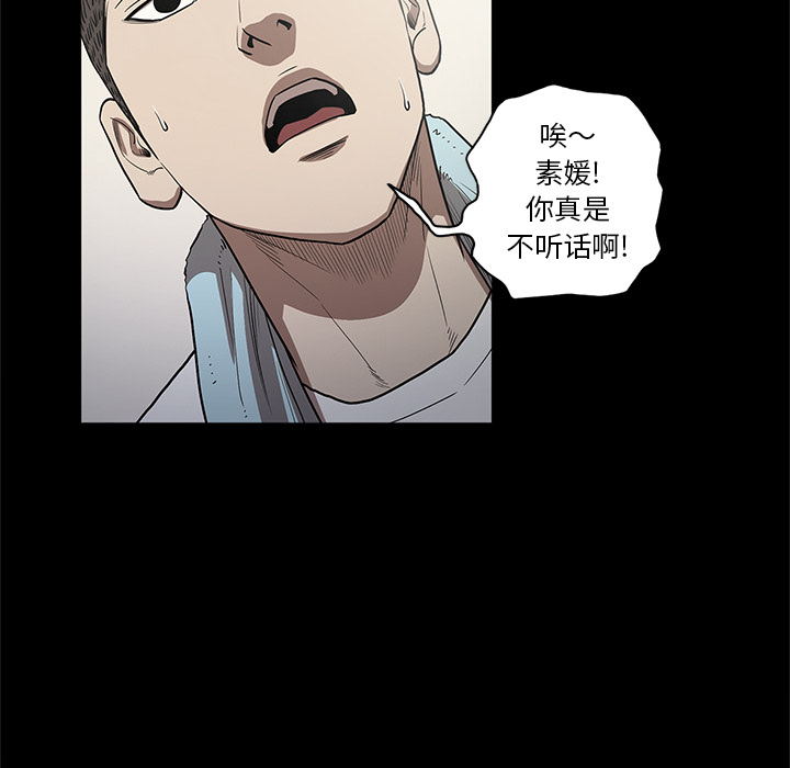 [韩国漫画] 七公主 剧情,巨乳大奶#[102P]-34
