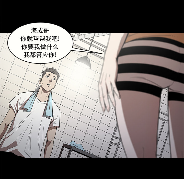 [韩国漫画] 七公主 剧情,巨乳大奶#[102P]-35