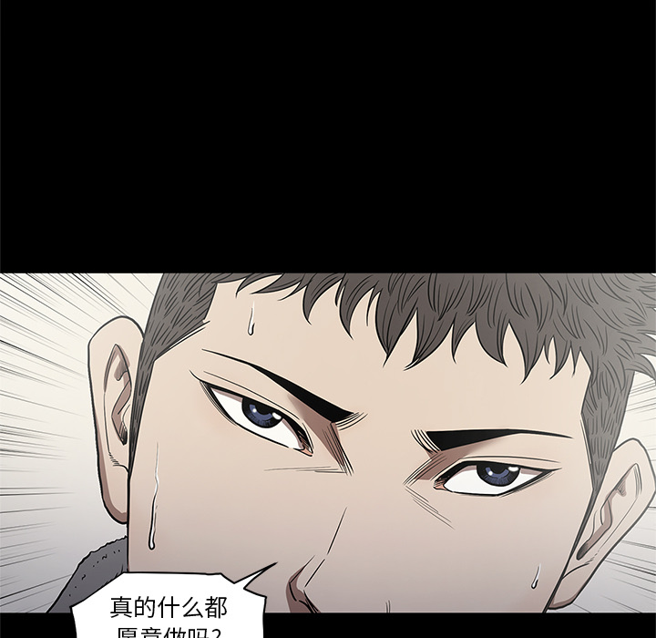 [韩国漫画] 七公主 剧情,巨乳大奶#[102P]-36