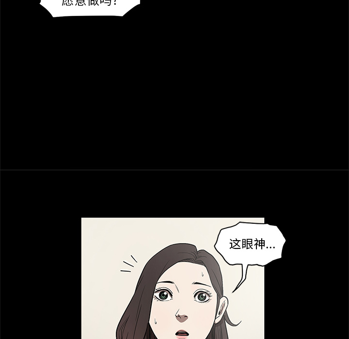 [韩国漫画] 七公主 剧情,巨乳大奶#[102P]-37