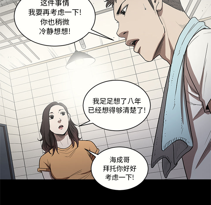 [韩国漫画] 七公主 剧情,巨乳大奶#[102P]-40