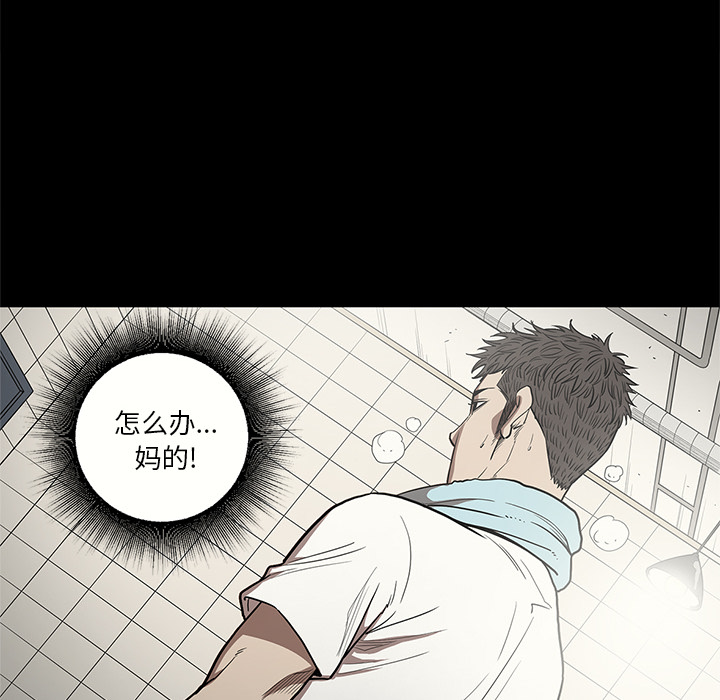 [韩国漫画] 七公主 剧情,巨乳大奶#[102P]-44