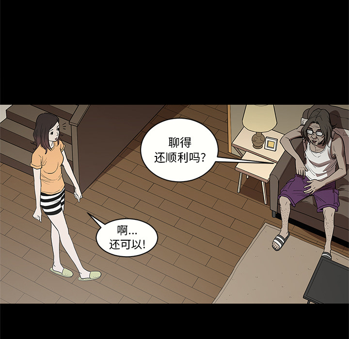 [韩国漫画] 七公主 剧情,巨乳大奶#[102P]-46