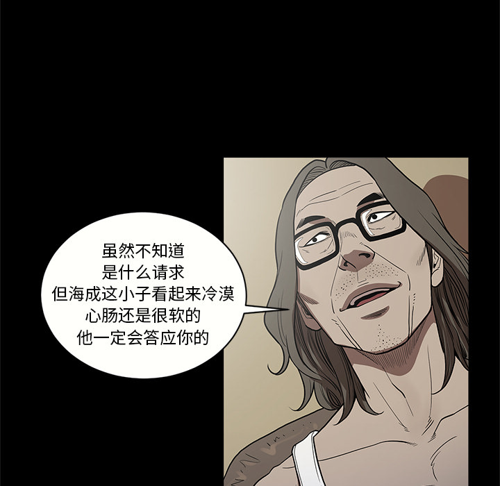 [韩国漫画] 七公主 剧情,巨乳大奶#[102P]-47