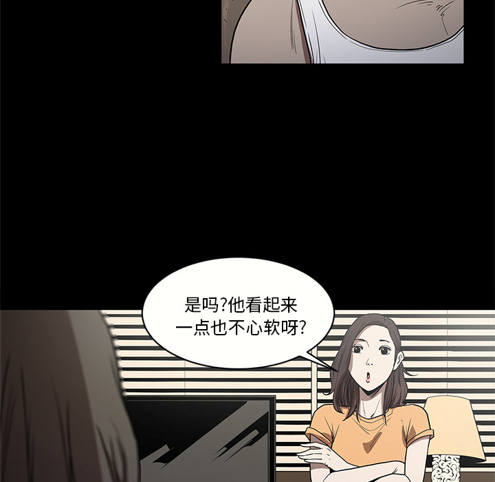 [韩国漫画] 七公主 剧情,巨乳大奶#[102P]-48
