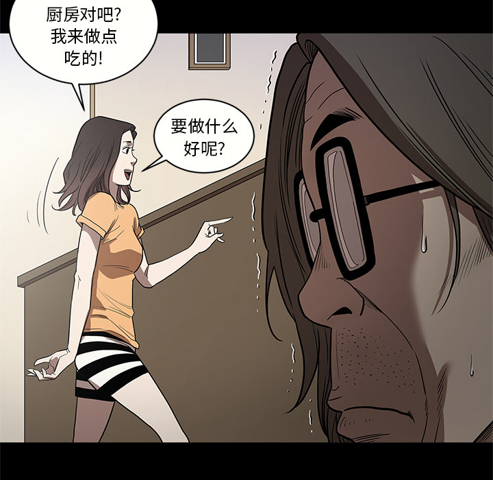 [韩国漫画] 七公主 剧情,巨乳大奶#[102P]-53