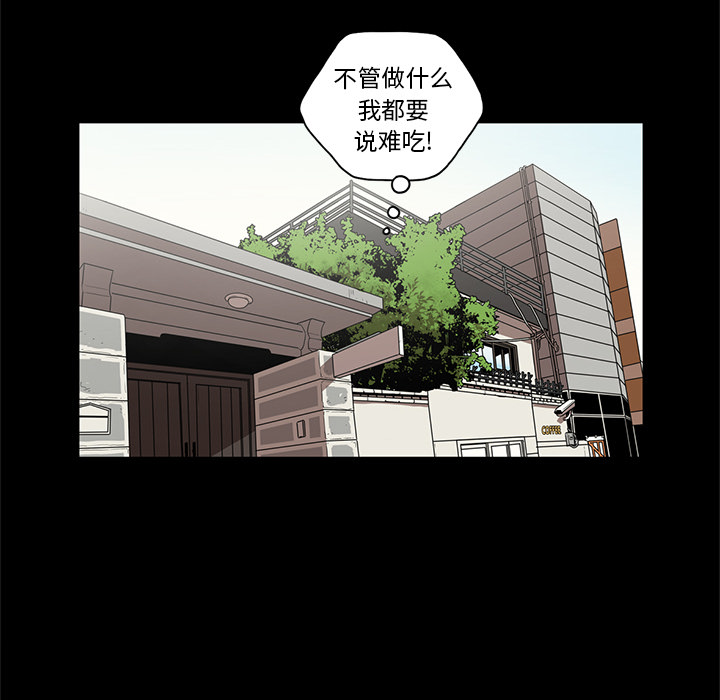 [韩国漫画] 七公主 剧情,巨乳大奶#[102P]-55