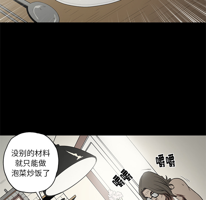 [韩国漫画] 七公主 剧情,巨乳大奶#[102P]-58