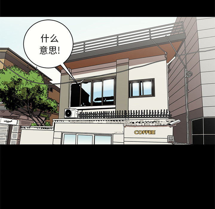 [韩国漫画] 七公主 剧情,巨乳大奶#[102P]-6
