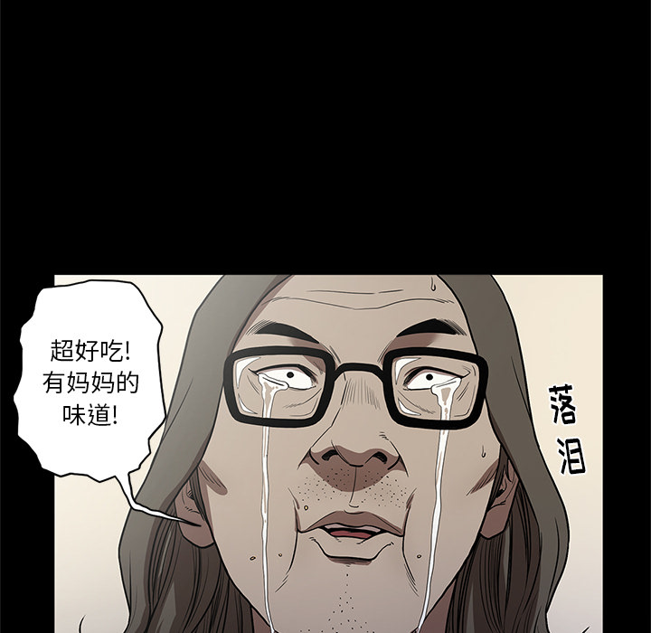 [韩国漫画] 七公主 剧情,巨乳大奶#[102P]-60