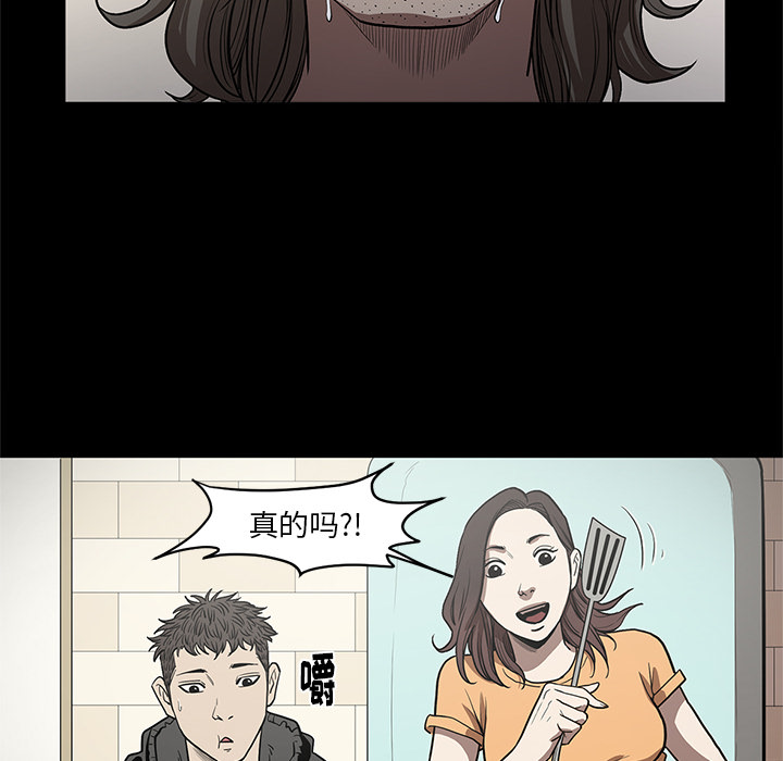 [韩国漫画] 七公主 剧情,巨乳大奶#[102P]-61