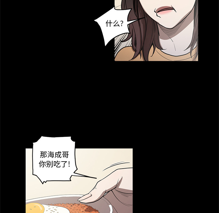 [韩国漫画] 七公主 剧情,巨乳大奶#[102P]-63