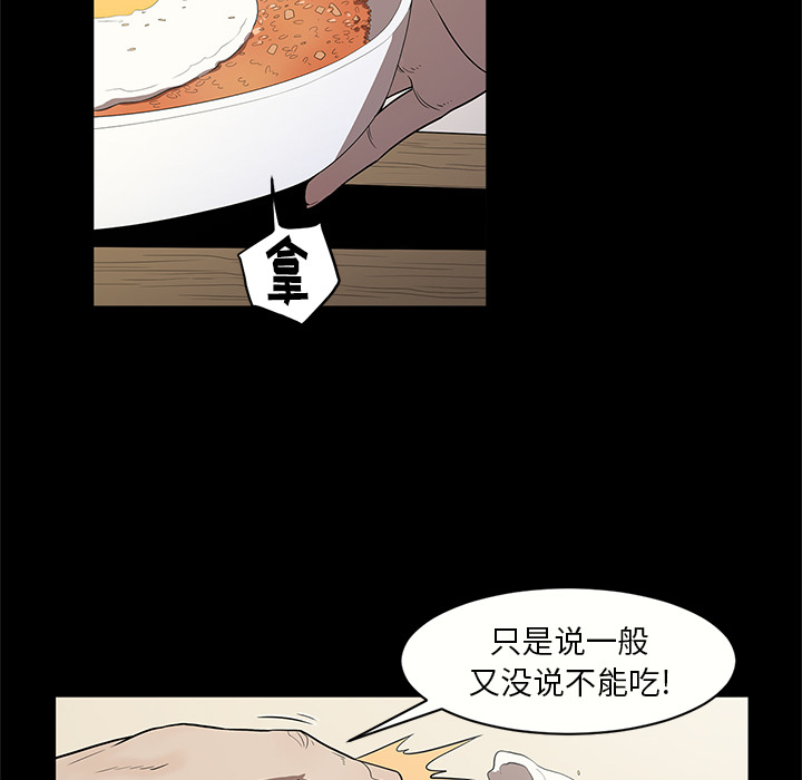 [韩国漫画] 七公主 剧情,巨乳大奶#[102P]-64