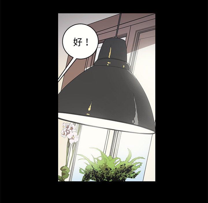 [韩国漫画] 七公主 剧情,巨乳大奶#[102P]-67