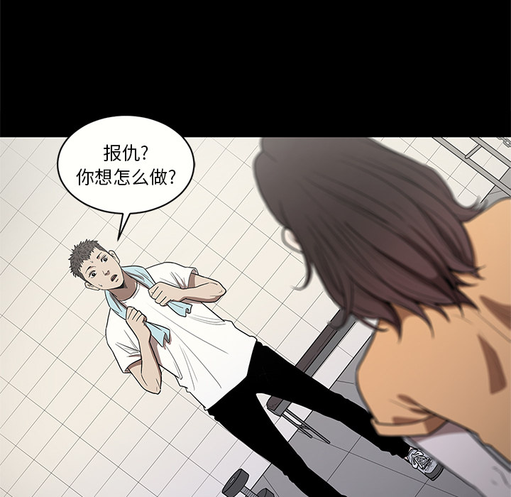 [韩国漫画] 七公主 剧情,巨乳大奶#[102P]-7