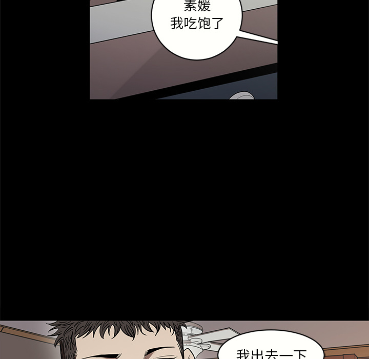 [韩国漫画] 七公主 剧情,巨乳大奶#[102P]-70